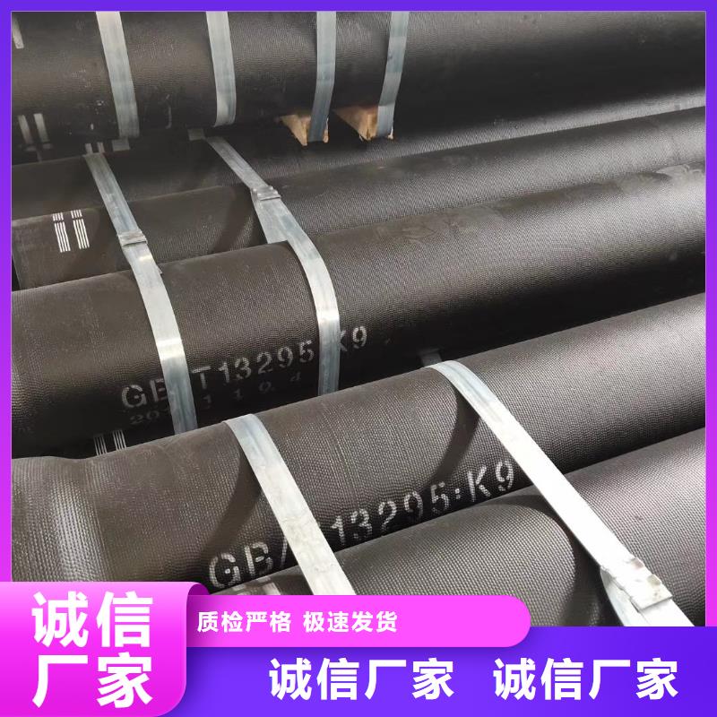 球墨鑄鐵管廠家實地貨源