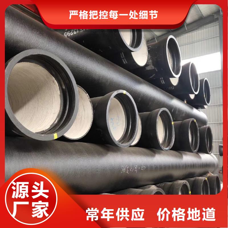 球墨鑄鐵管廠家實(shí)地貨源