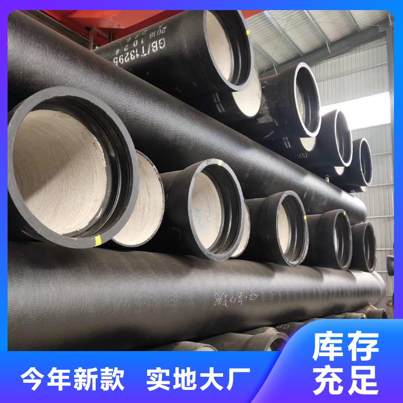 球墨鑄鐵管優(yōu)質(zhì)源頭廠家