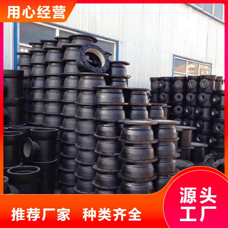 球墨鑄鐵管優(yōu)惠中