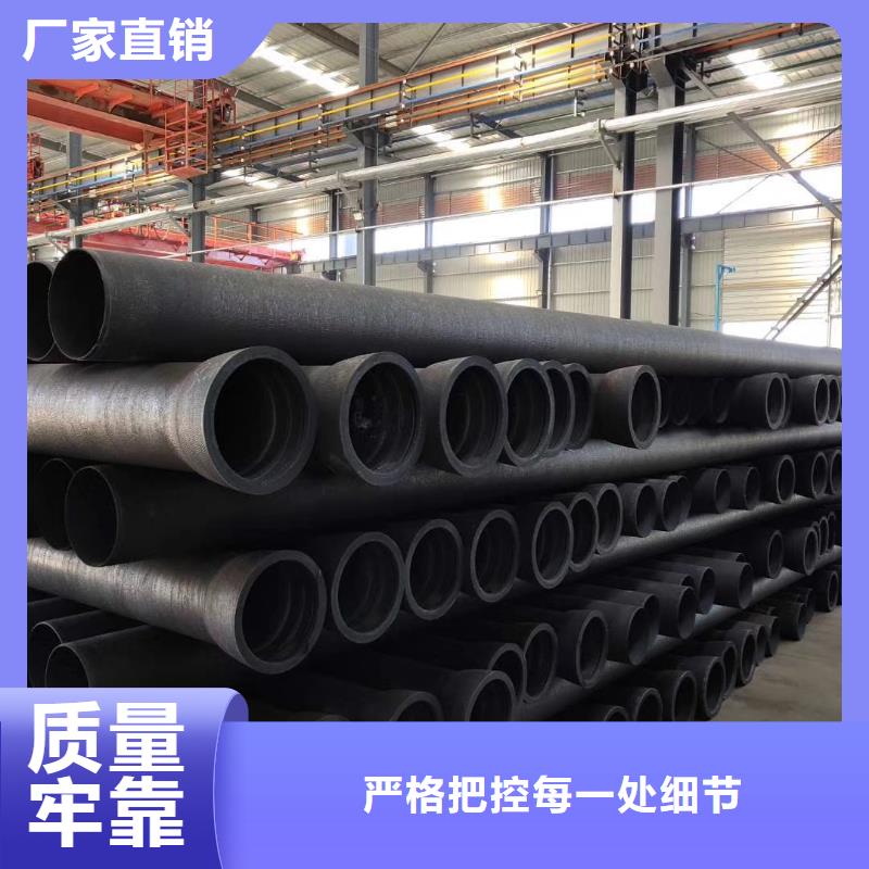 球墨鑄鐵管現(xiàn)貨直發(fā)