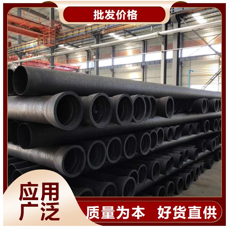 球墨鑄鐵管優(yōu)惠中