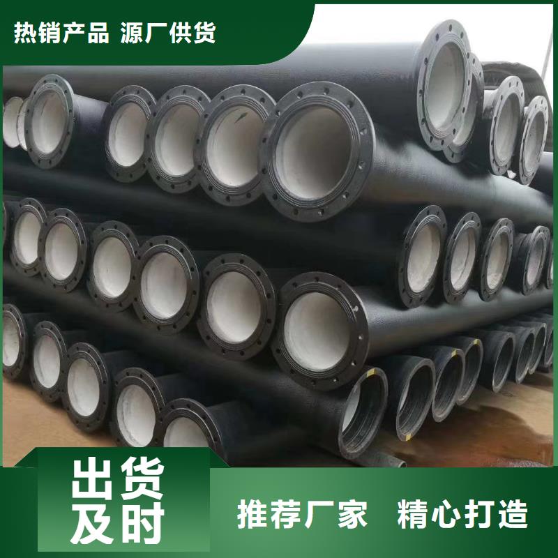 球墨鑄鐵管廠家【球墨鑄鐵管吧】