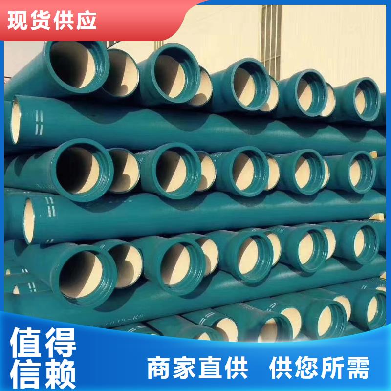 球墨鑄鐵管-球墨鑄鐵管量大從優(yōu)按需設(shè)計