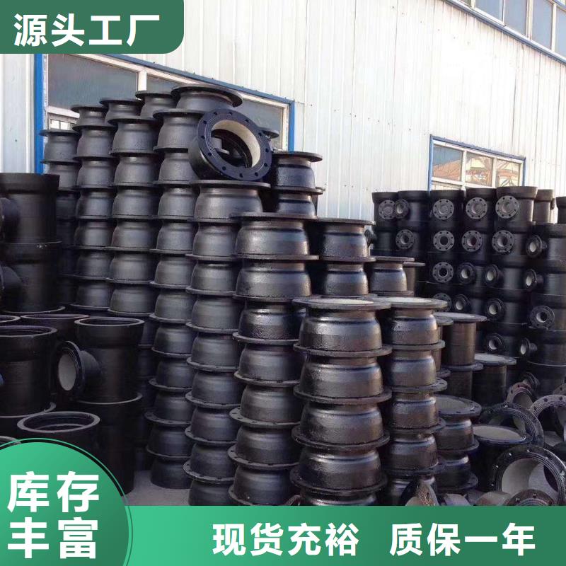 球墨鑄鐵管包郵