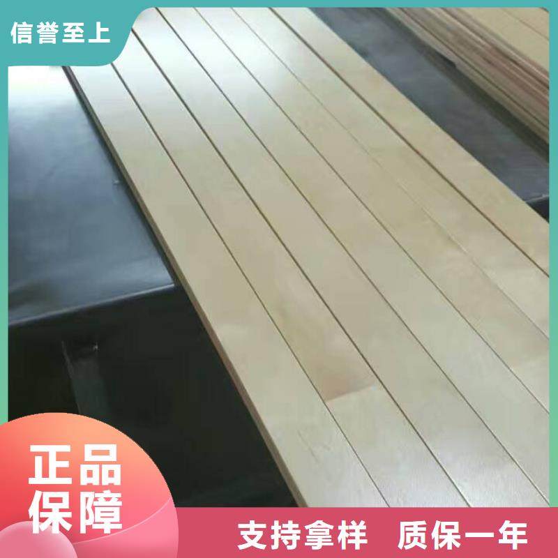 批發(fā)運動木地板