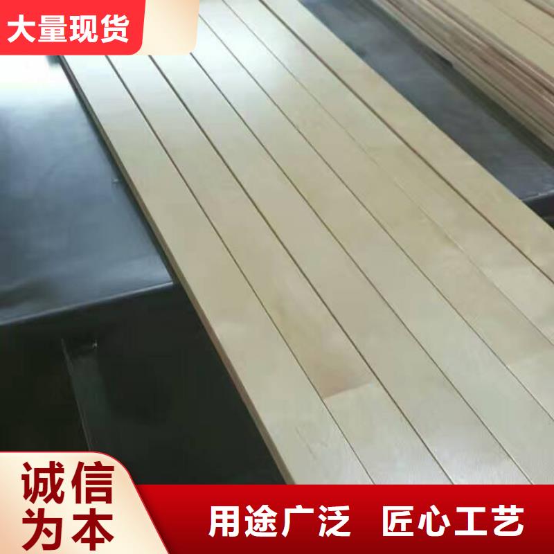 運動木地板批發(fā)品類齊全