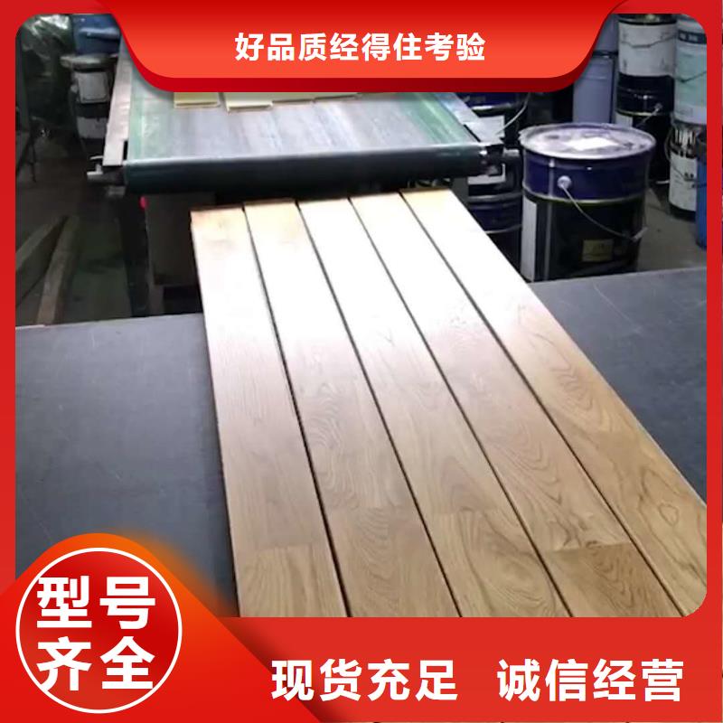 運(yùn)動(dòng)木地板-歡迎來(lái)電洽談海量現(xiàn)貨直銷