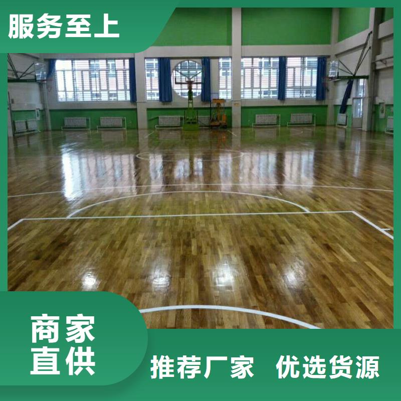 運(yùn)動木地板實體大廠家