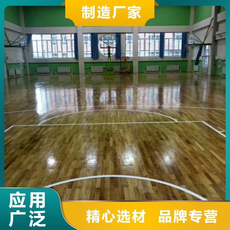 質(zhì)量可靠的運(yùn)動(dòng)木地板銷售廠家源頭把關(guān)放心選購