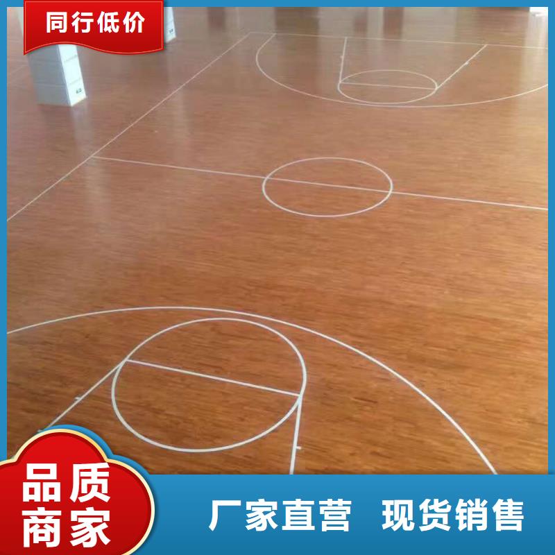 運動木地板-精選廠家