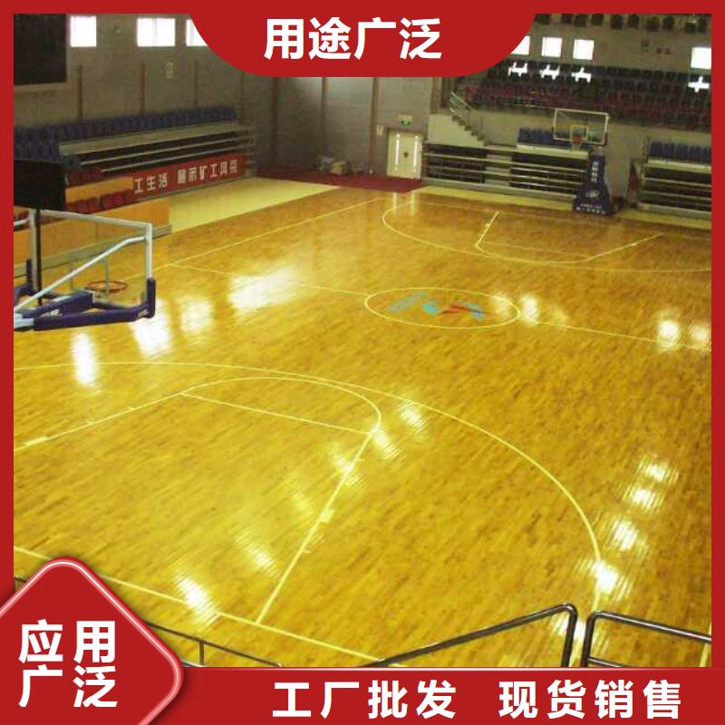 運(yùn)動(dòng)木地板實(shí)業(yè)廠家專注細(xì)節(jié)使用放心