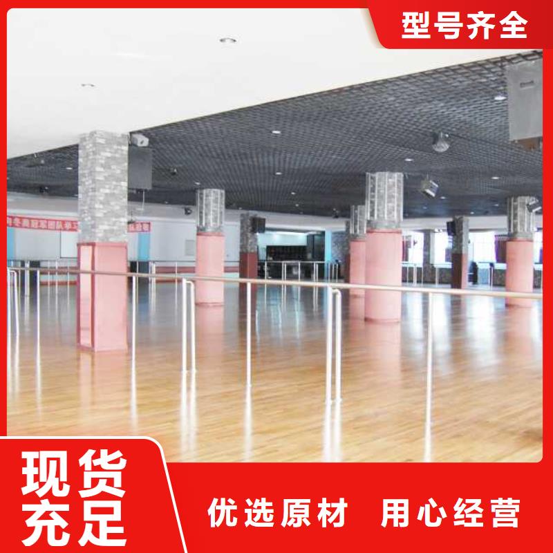 運(yùn)動(dòng)木地板-超低價(jià)格