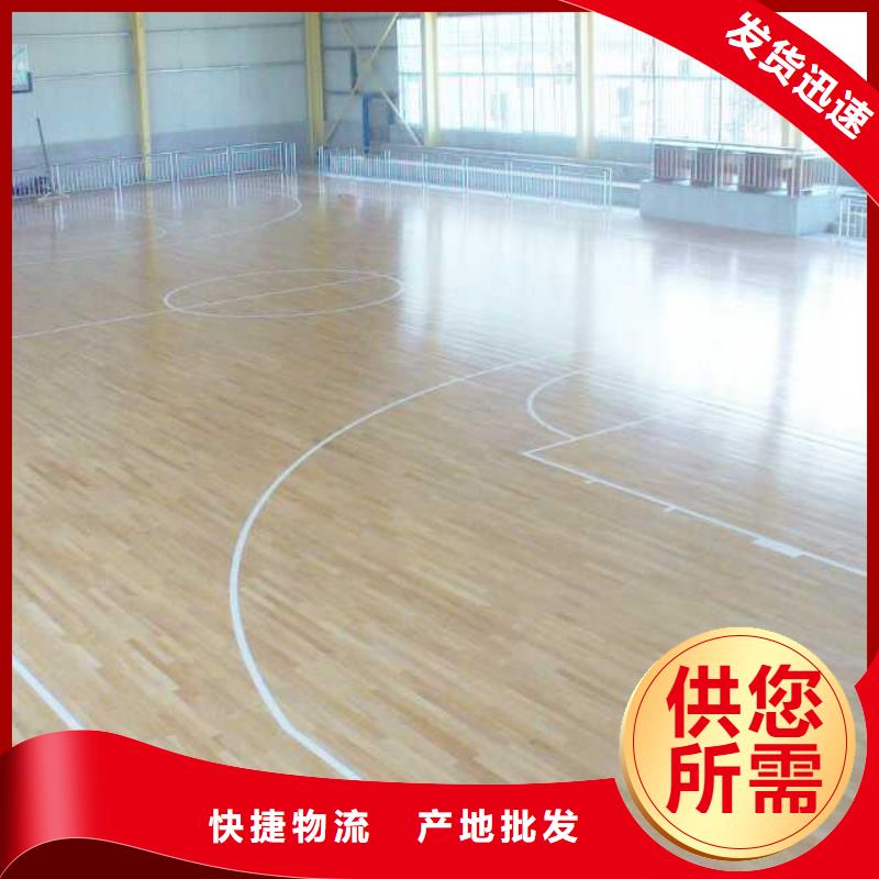 運(yùn)動(dòng)木地板、運(yùn)動(dòng)木地板廠家