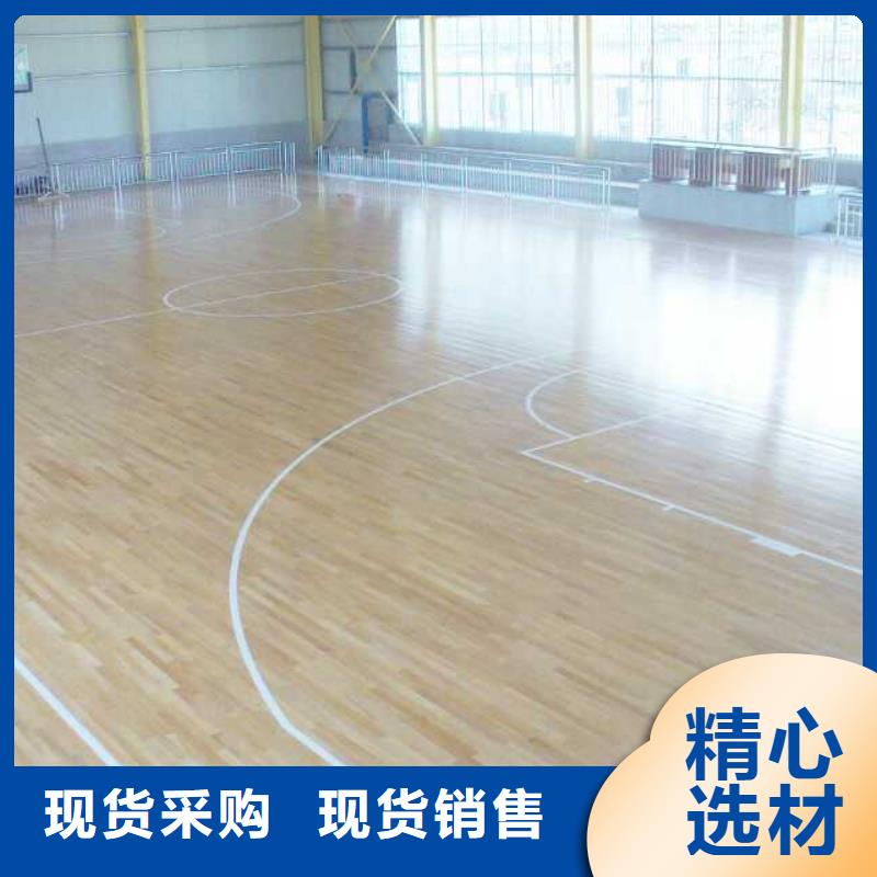 優(yōu)選：運(yùn)動(dòng)木地板本地廠(chǎng)家