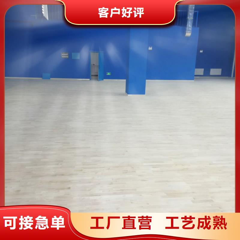 值得信賴的運(yùn)動(dòng)木地板經(jīng)銷商