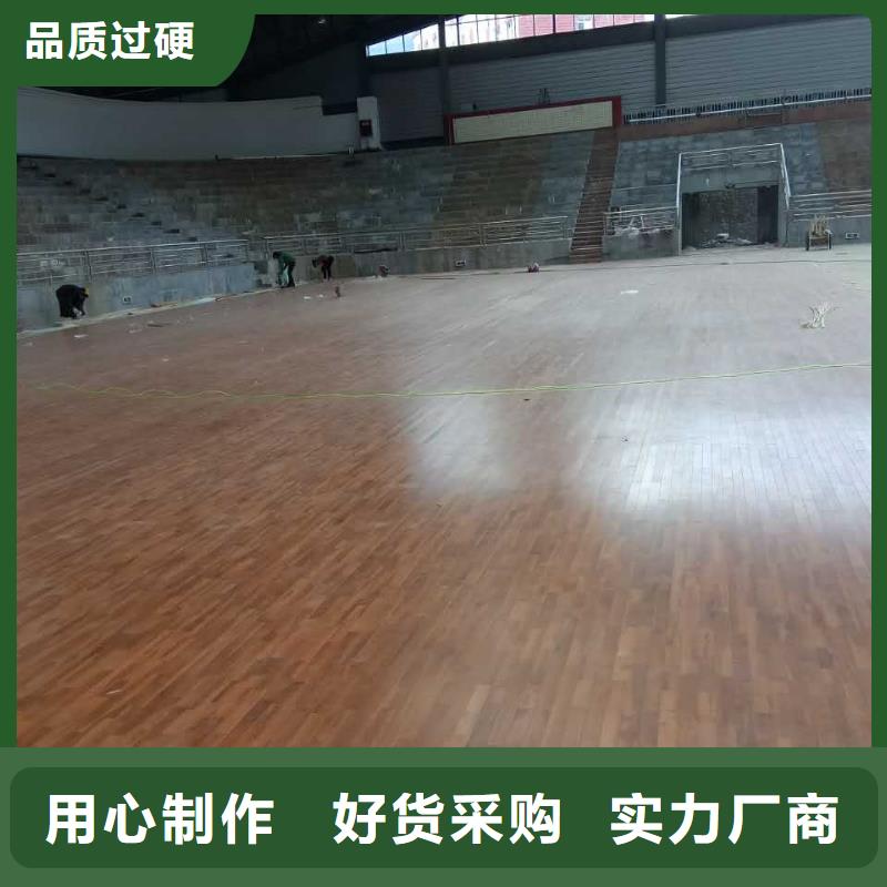 運(yùn)動木地板廠家市場價