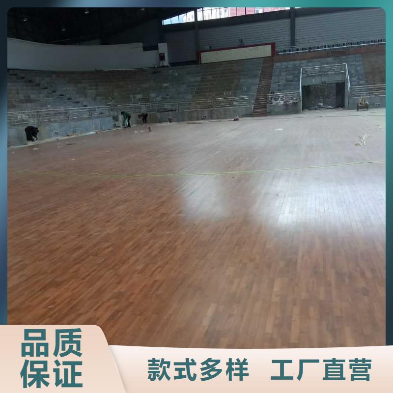運(yùn)動(dòng)木地板廠家長(zhǎng)期供應(yīng)