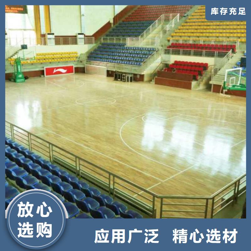 運動木地板-大品牌質(zhì)量有保障
