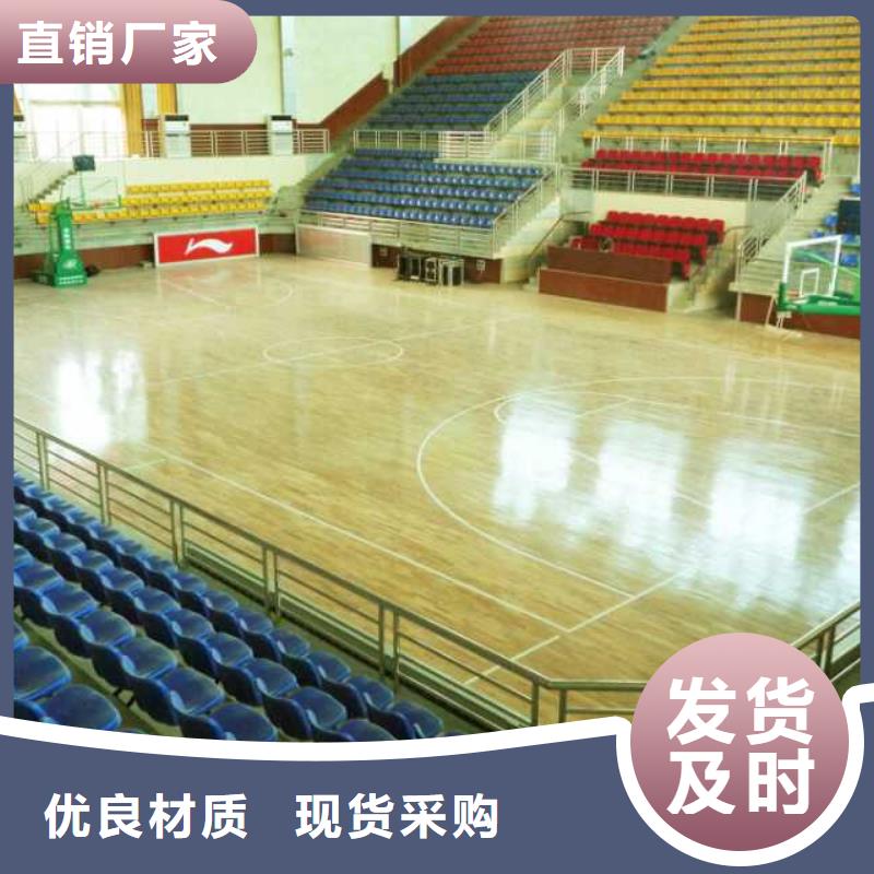 值得信賴的運(yùn)動(dòng)木地板經(jīng)銷商