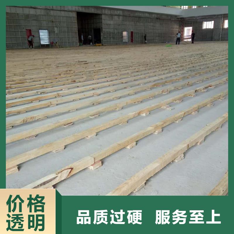運動木地板新報價