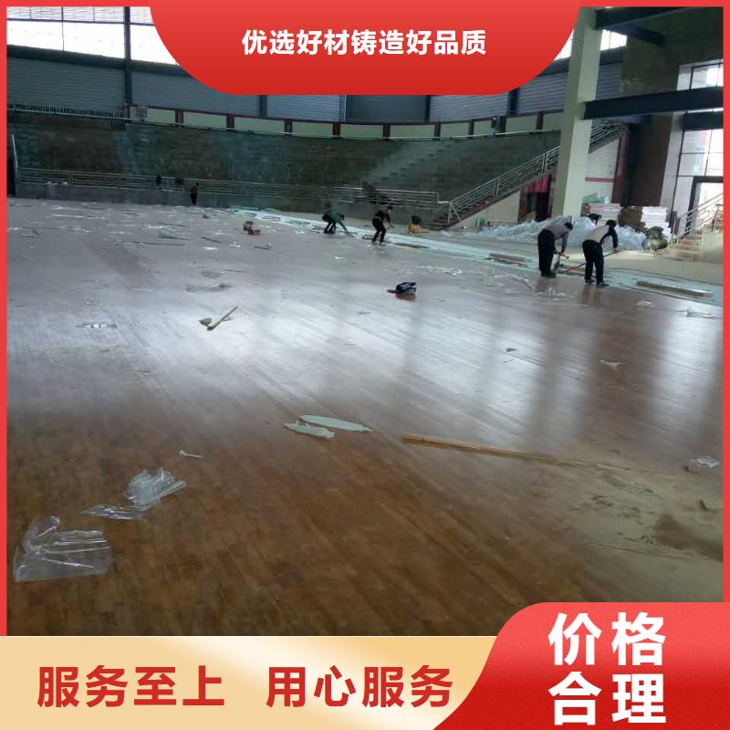 質(zhì)量好的運(yùn)動(dòng)木地板
