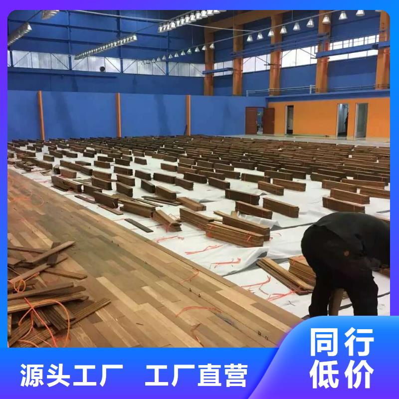 運(yùn)動(dòng)木地板、運(yùn)動(dòng)木地板廠家直銷-值得信賴