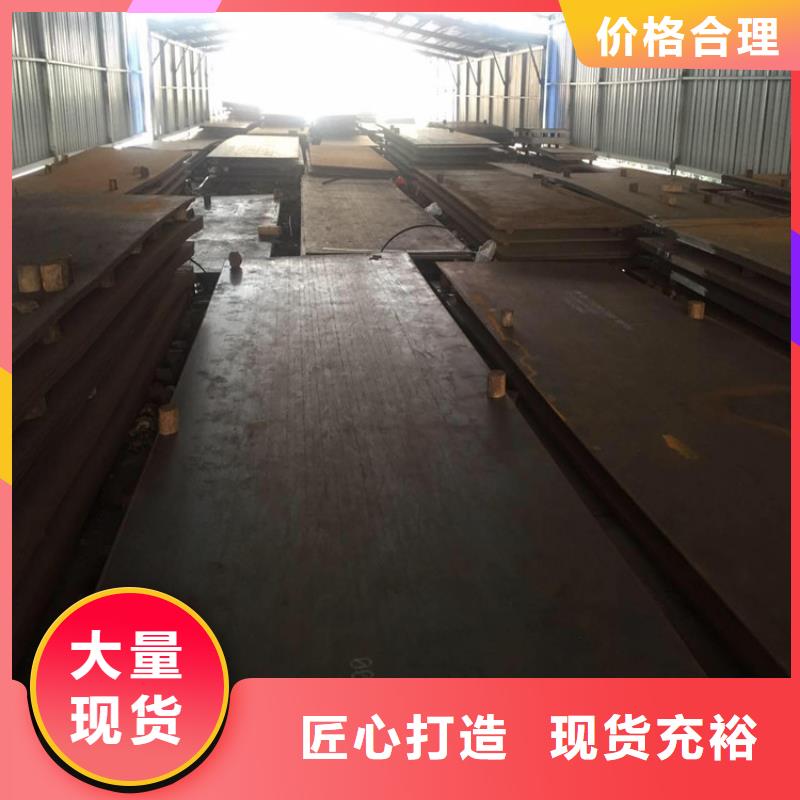 NM耐磨板現(xiàn)貨熱銷