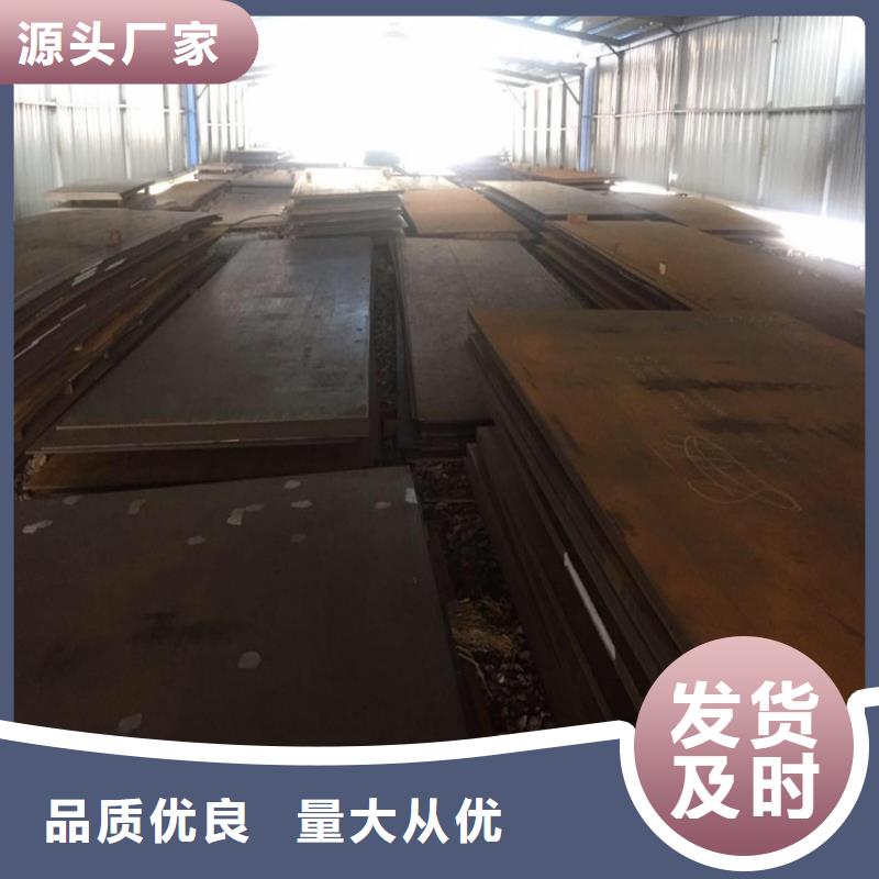 NM耐磨板-誠(chéng)信經(jīng)營(yíng)