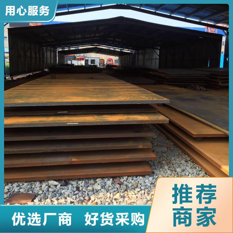 NM耐磨板廠家款式多樣