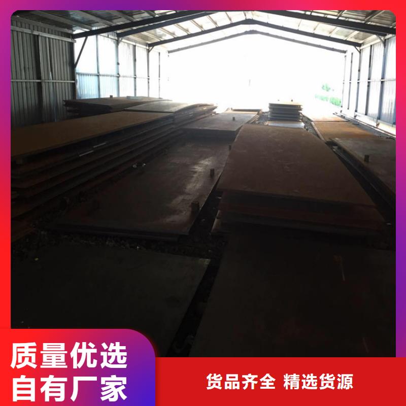 NM耐磨板-NM耐磨板到廠參觀