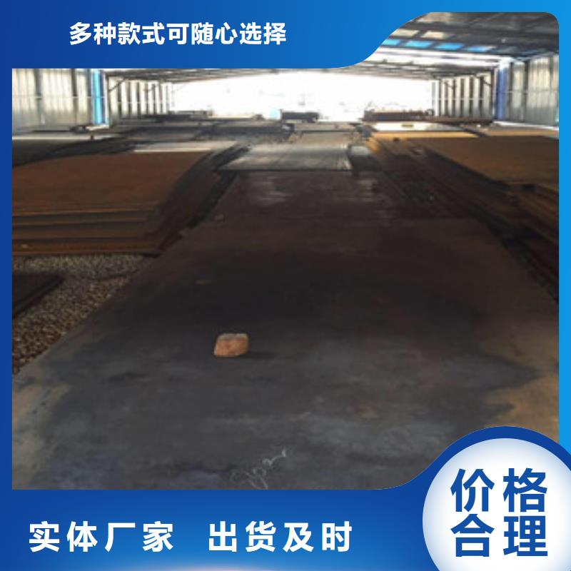 NM耐磨板-高標(biāo)準(zhǔn)高質(zhì)量