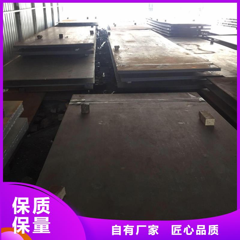 性價(jià)比高的NM耐磨板廠家