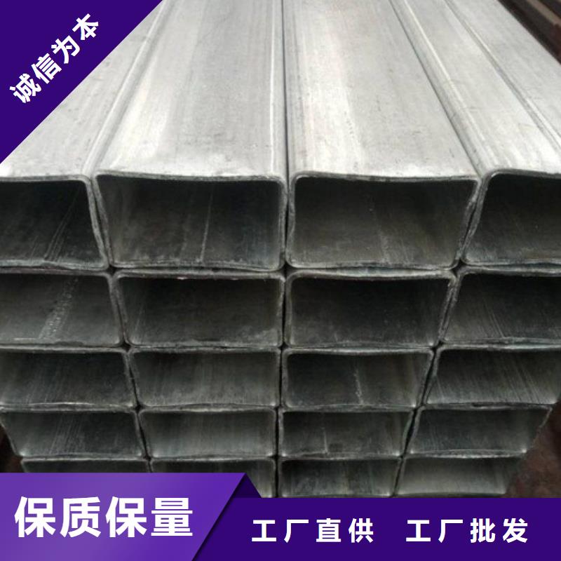 優(yōu)質鍍鋅方管的廠家