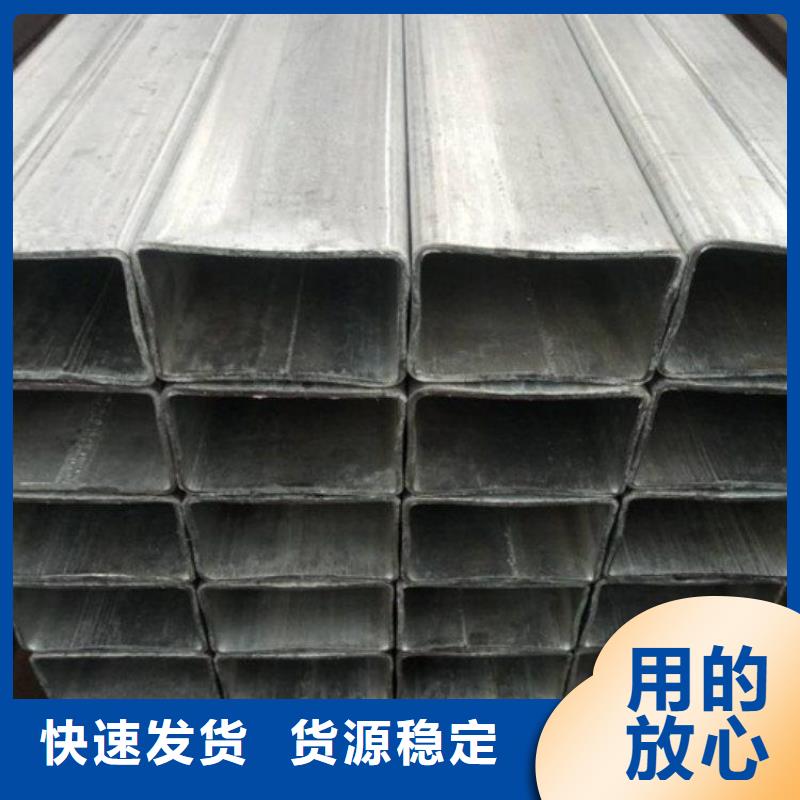 鍍鋅方管大廠家才可靠