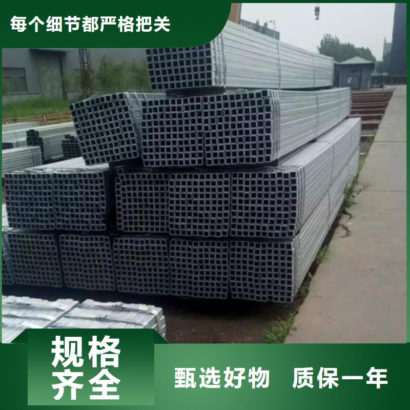 鍍鋅方管薄利多銷