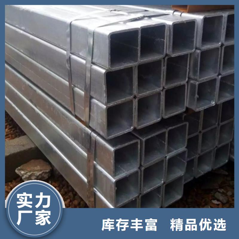 可定制的鍍鋅方管生產(chǎn)廠(chǎng)家本地生產(chǎn)商