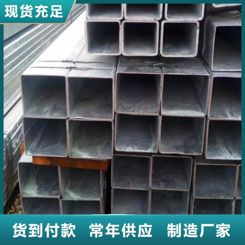 鍍鋅方管專業(yè)配送