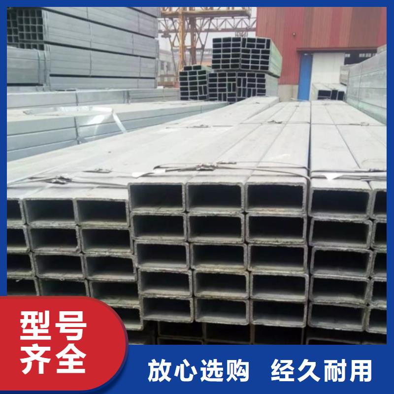 #鍍鋅方管#歡迎來電咨詢