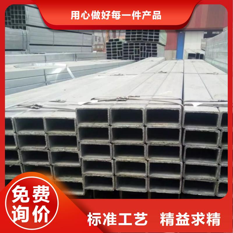 鍍鋅方管-誠信立足