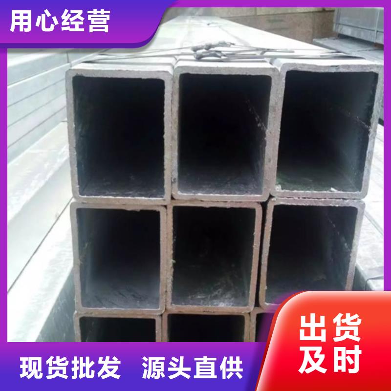 鍍鋅方管的用途分析同城廠(chǎng)家