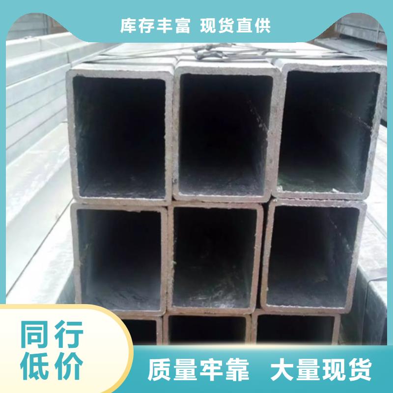 鍍鋅方管全國(guó)送貨