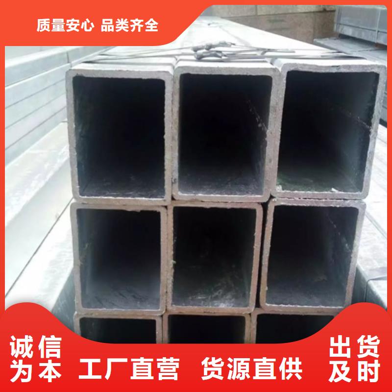 鍍鋅方管的規(guī)格尺寸