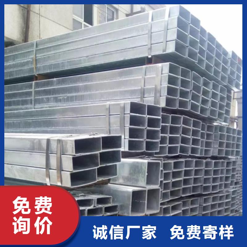 歡迎訪問(wèn)##鍍鋅方管價(jià)格##
