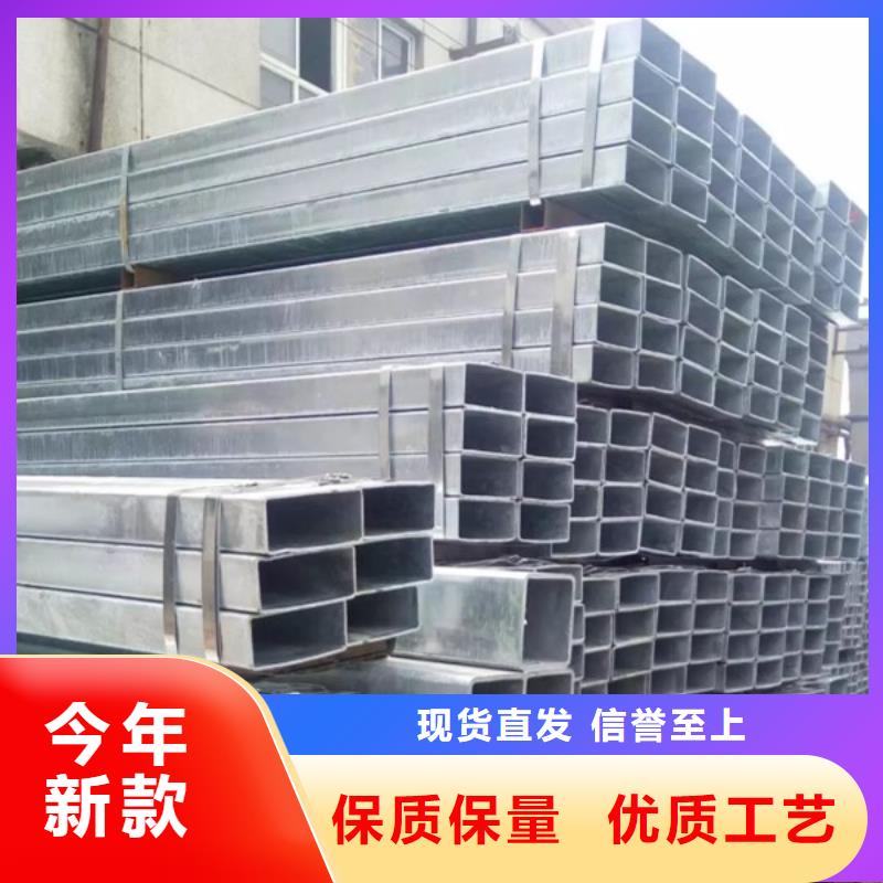 #鍍鋅方管廠家
