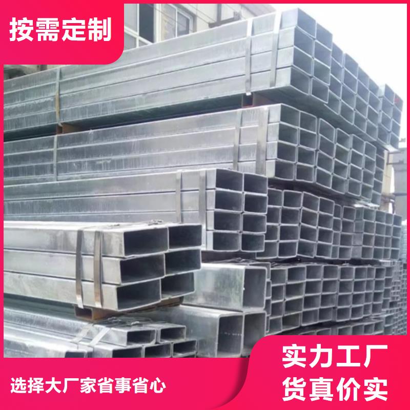 鍍鋅方管的規(guī)格尺寸