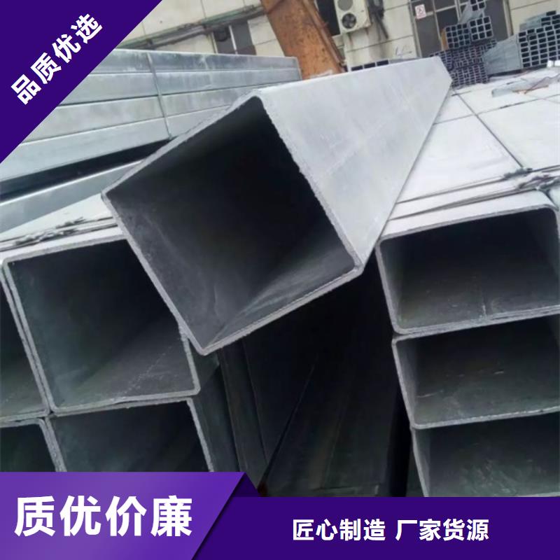 發(fā)貨及時的鍍鋅方管經(jīng)銷商