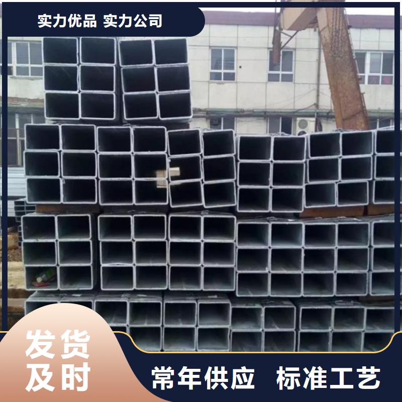 鍍鋅方管-歡迎選購