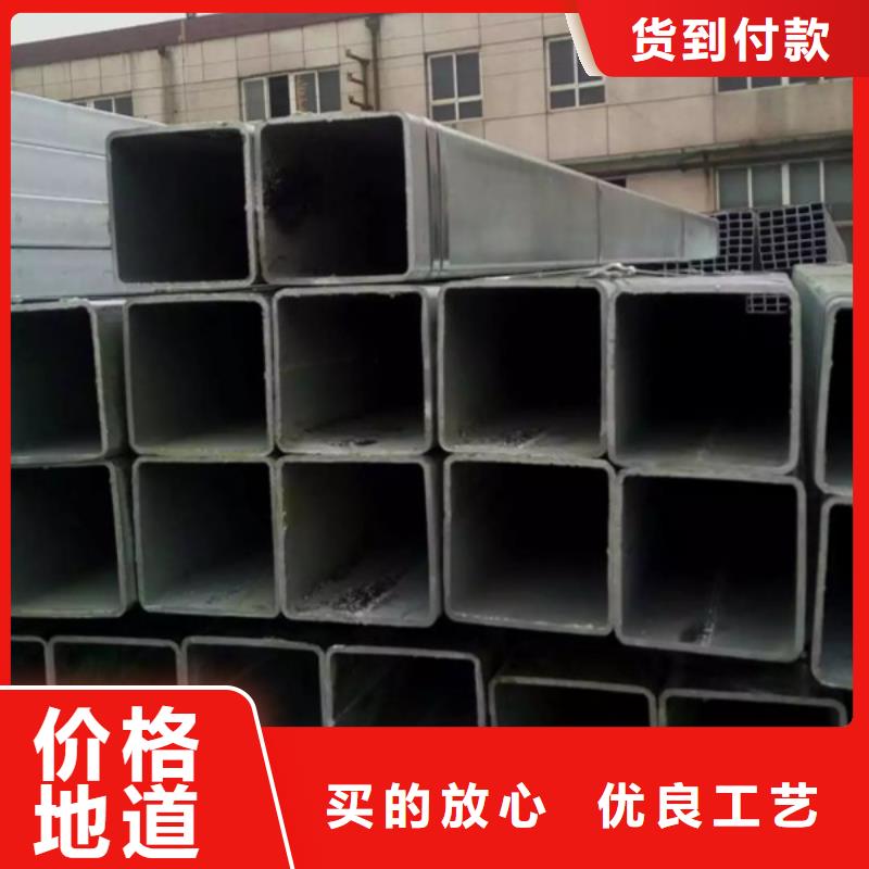 鍍鋅方管口碑良好同城制造商