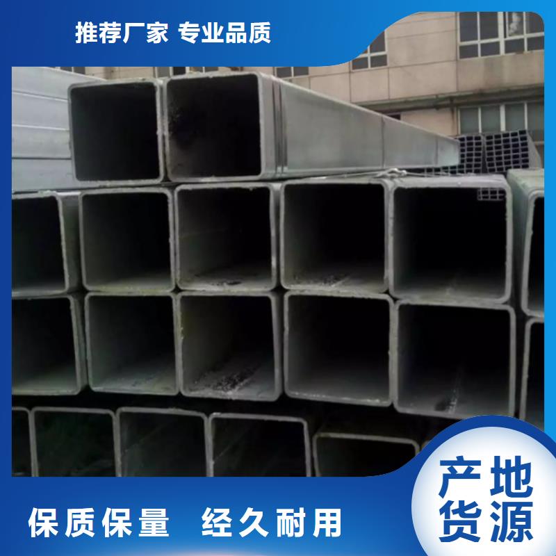 鍍鋅方管備貨充足